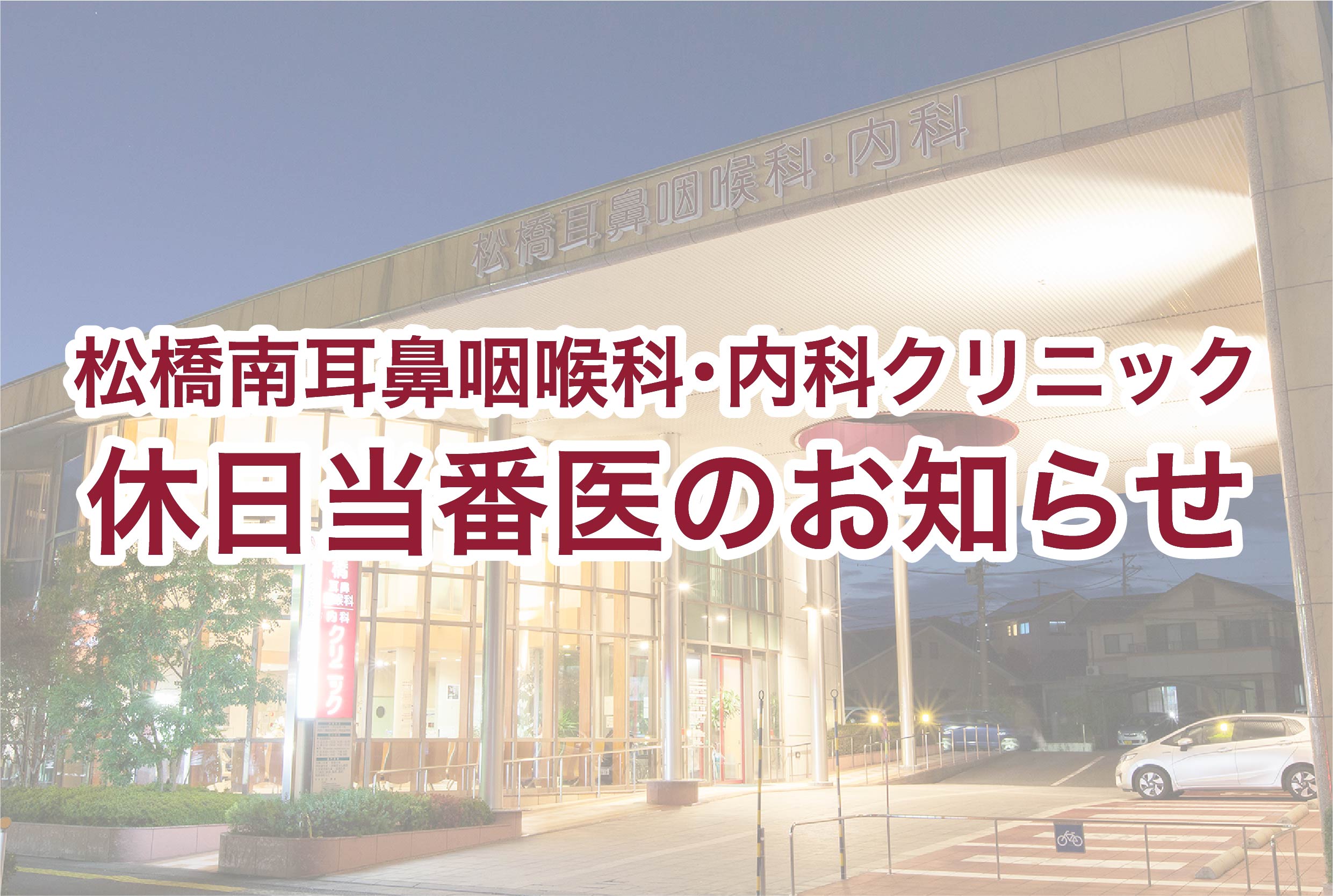 コラム：サムネイル画像