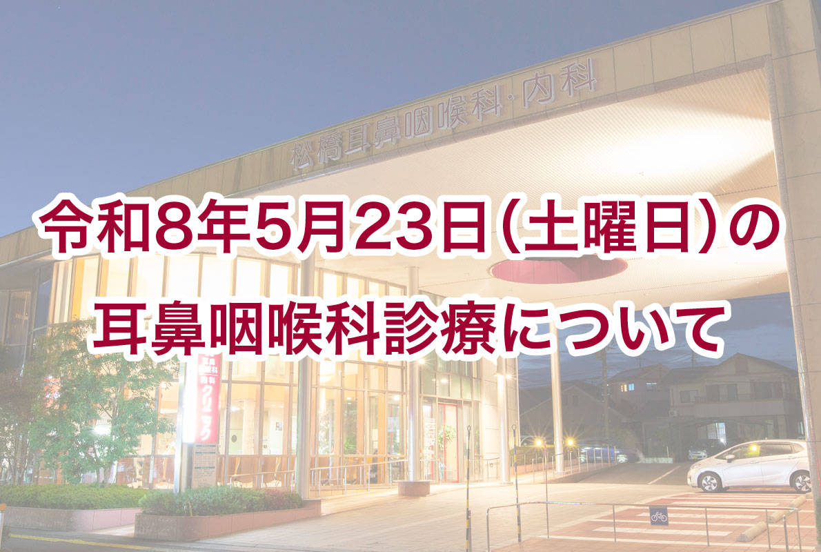 コラム：サムネイル画像