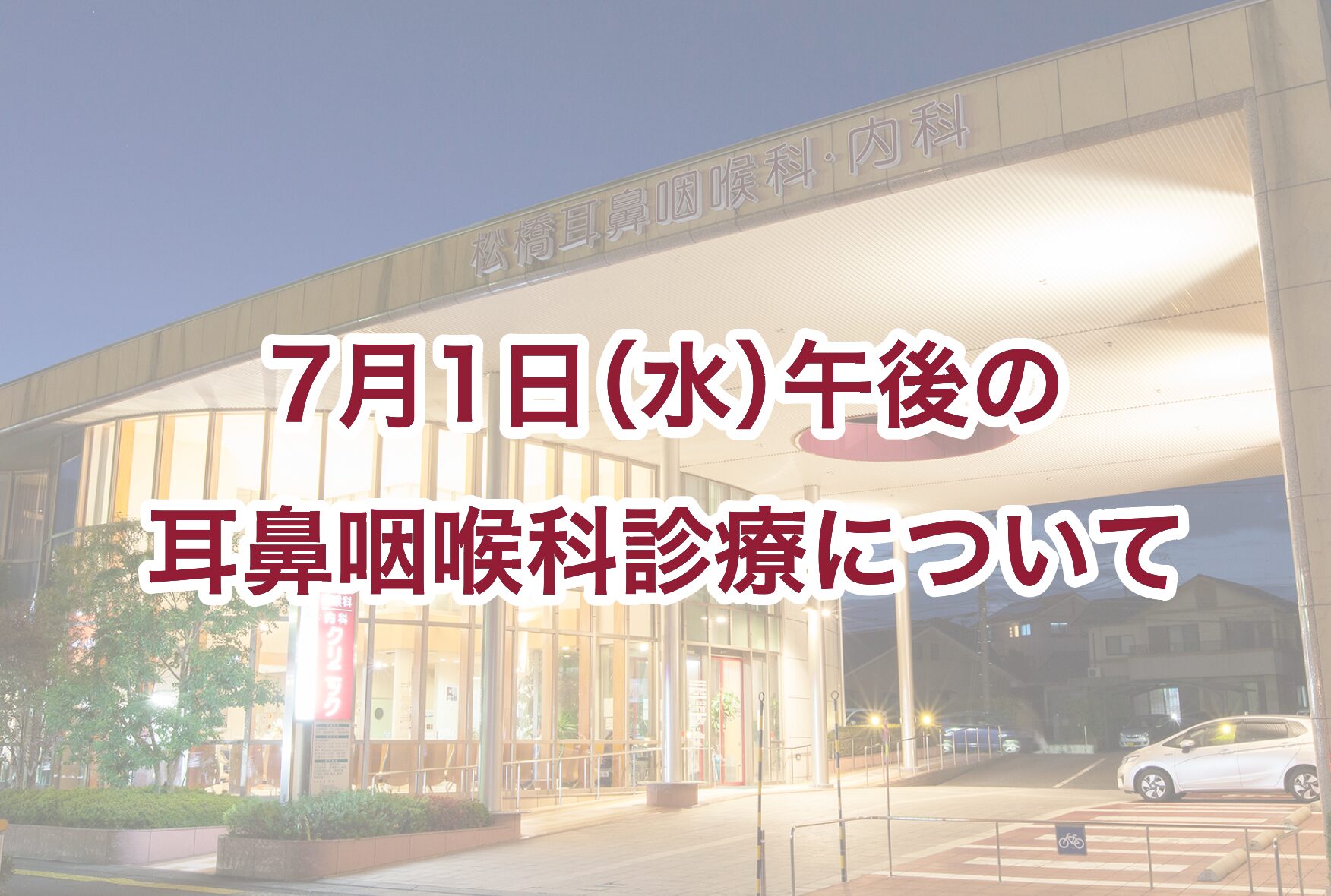 コラム：サムネイル画像