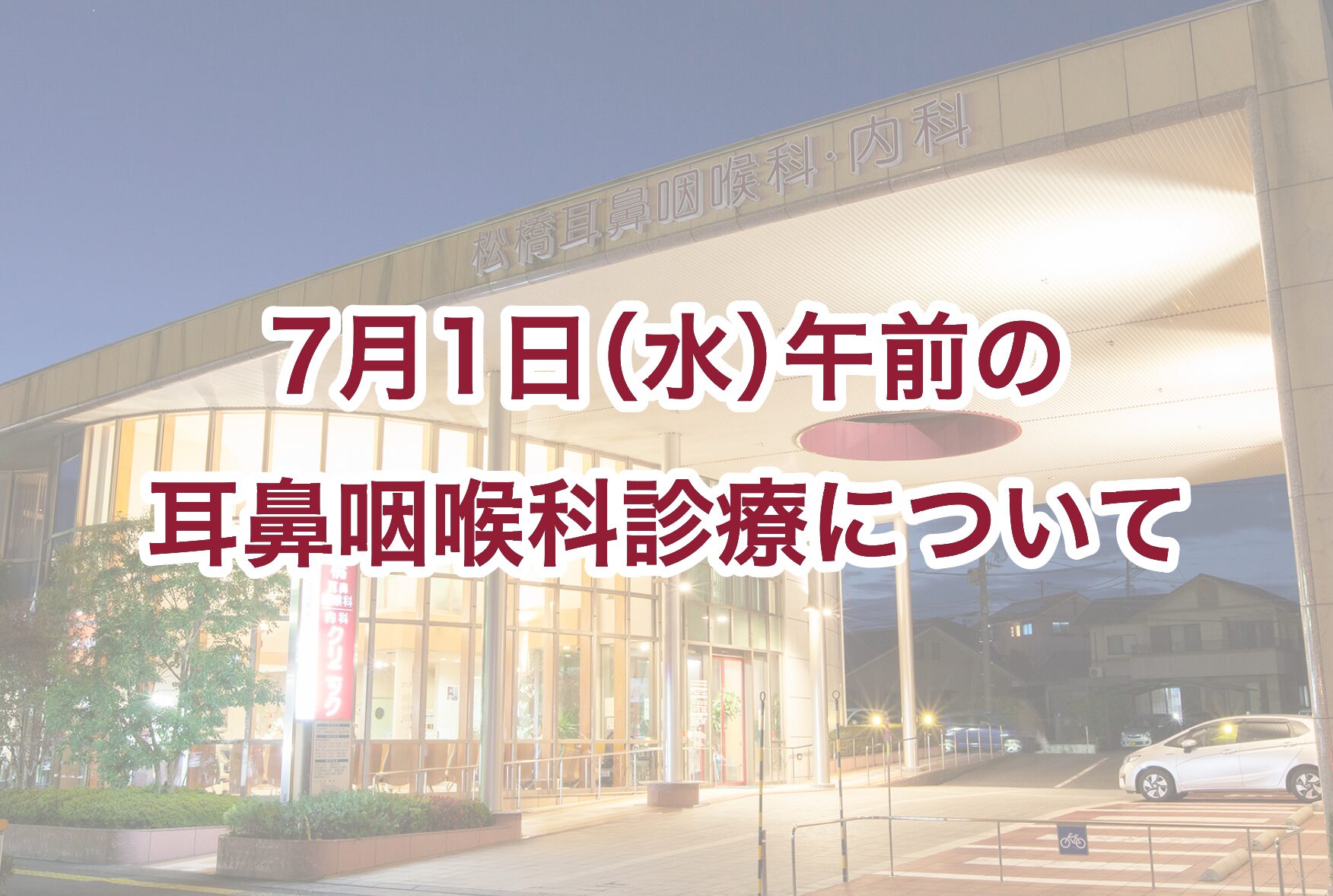 コラム：サムネイル画像