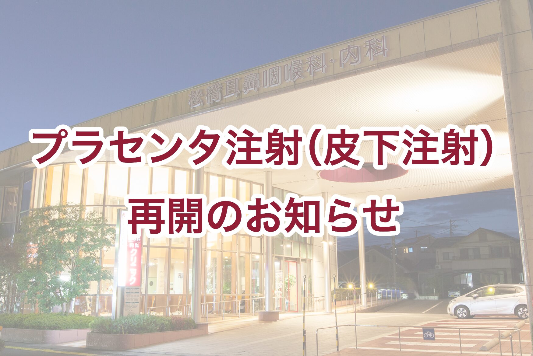 コラム：サムネイル画像
