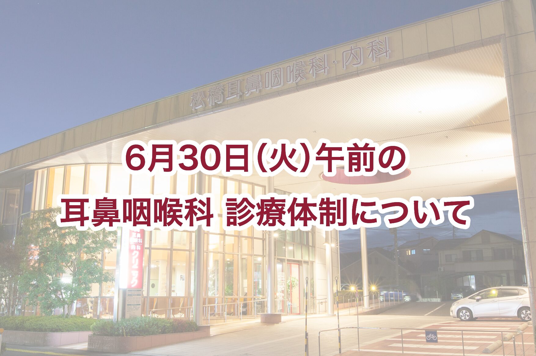 コラム：サムネイル画像