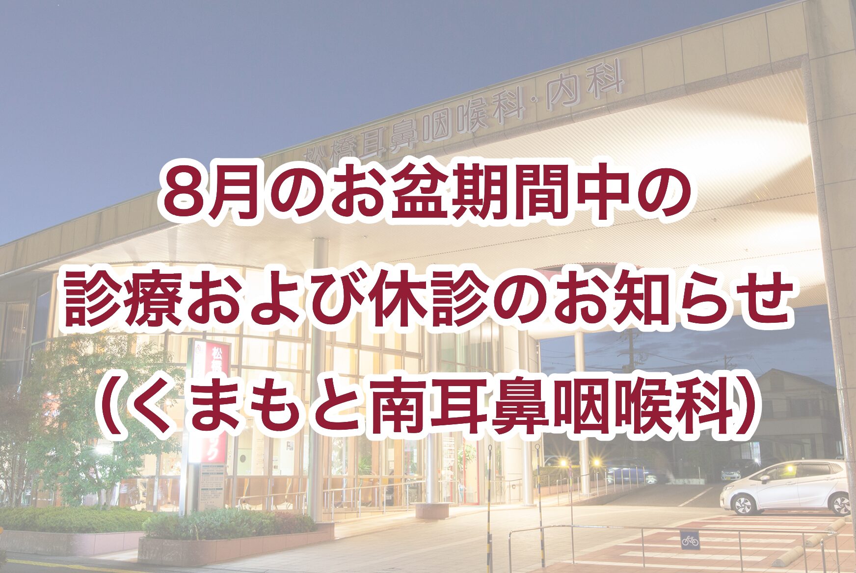 コラム：サムネイル画像