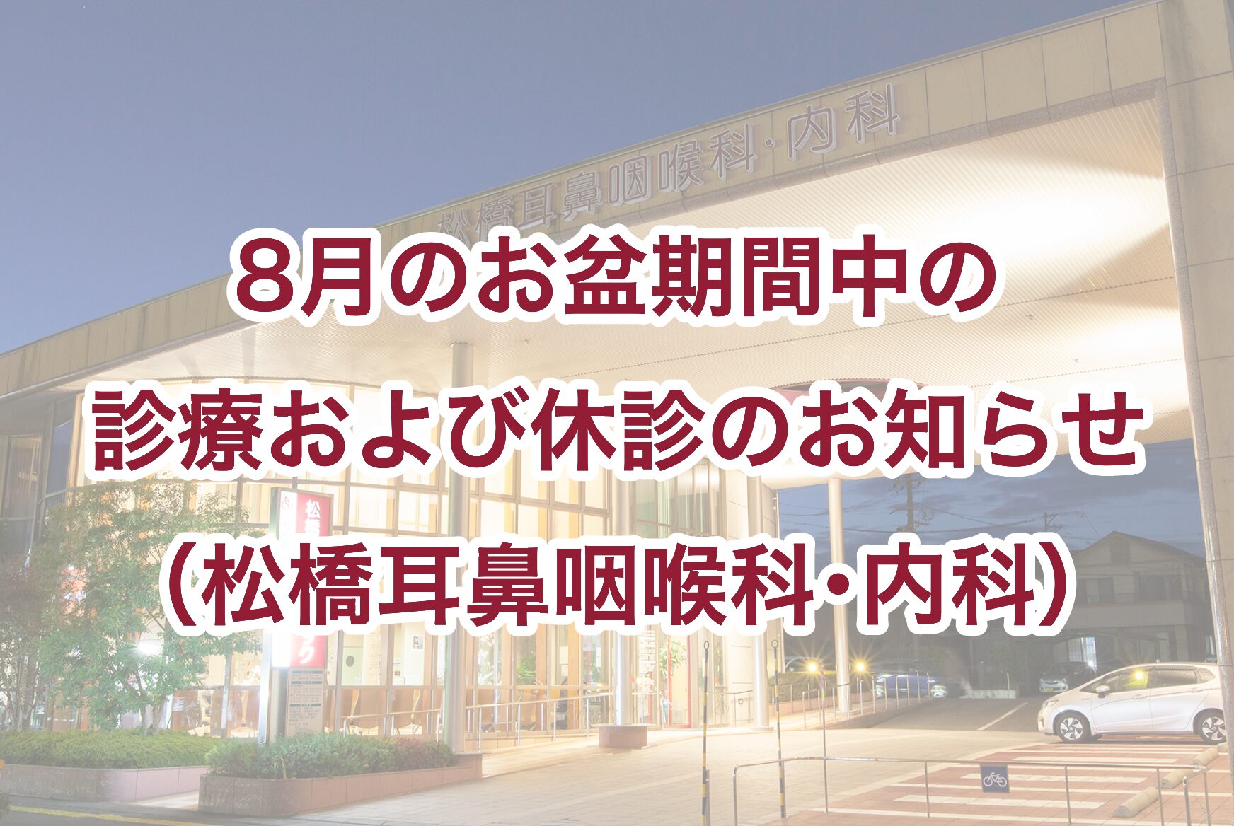 コラム：サムネイル画像
