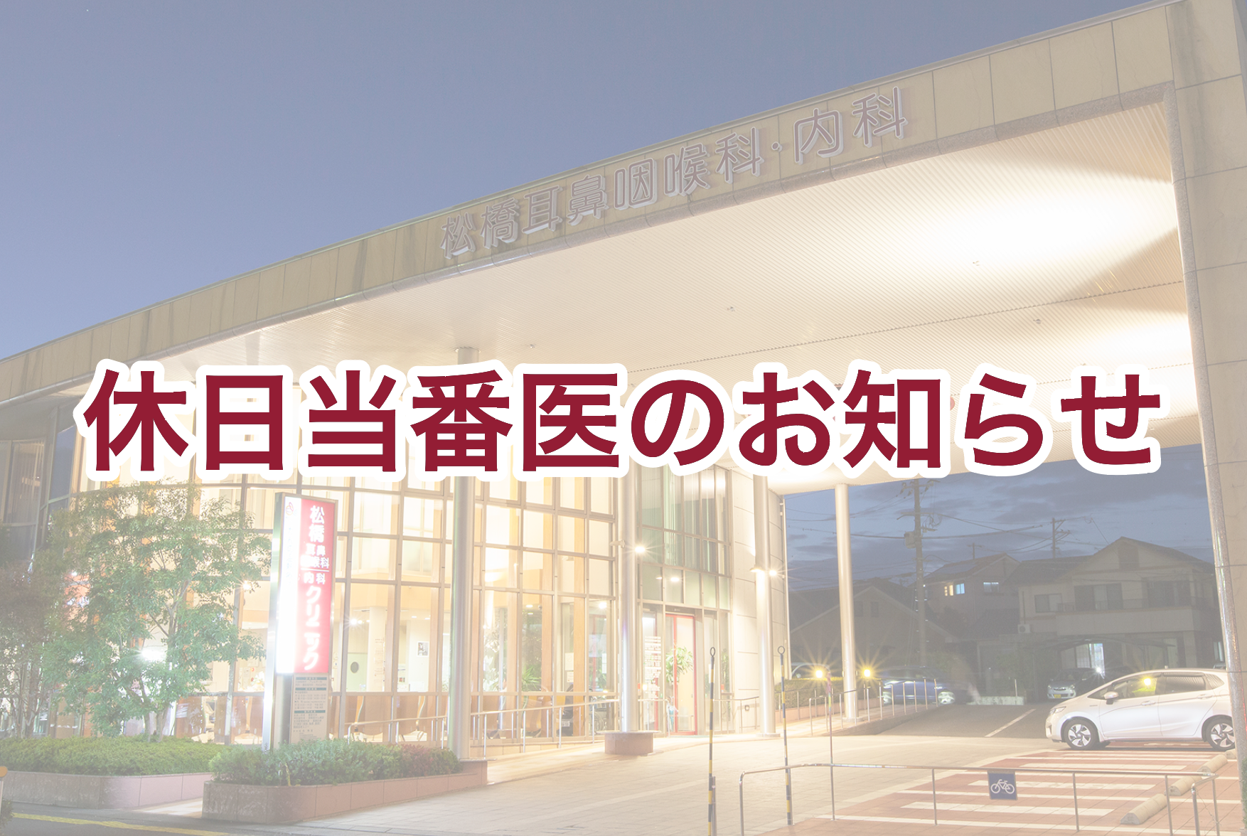 コラム：サムネイル画像